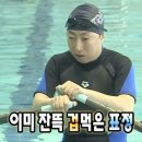 아쿠아 라인 네이버블로그