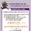 세원빌딩(kb국민은행) 이미지
