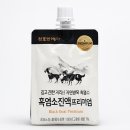 진위사료 | 천호엔케어 흑염소진액 프리미엄 후기 지리산 국산 흑염소 진액 간편하게 (흑염소즙 ,보양즙 )