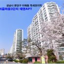 태영환경 이미지