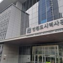 인천도시역사관 이미지