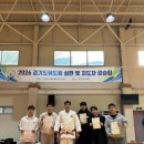 미스터샤크유도짐 이미지