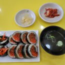 다정엄마손김밥