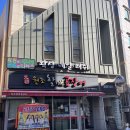 햇내로98번길1L | 수안동 왁싱, 속눈썹 잘하는 곳 ‘블레스 뷰티’ 솔직후기🤍