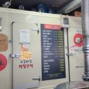 만복래연탄구이