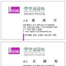 부성금속 이미지