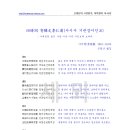 기린장 이미지