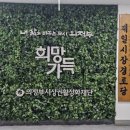 제일시장경로당 이미지