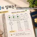 달콤우리은행