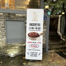 메가찜닭 이미지