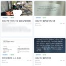동주동물병원 - 안양시 동안구 경수대로 428 | 요즘사 파인더스클럽 4기 후기