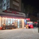 효천과일역