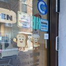 라떼는말이야 | [남양주 오남빵집] - 라떼는말이야 갓성비빵집 방문후기