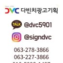 다빈치광고기획