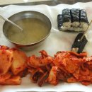 엄마손충무김밥 이미지