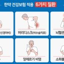 경희오행복한의원 이미지