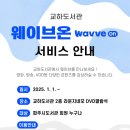 파주 교하도서관(1) 경기앤뉴스
