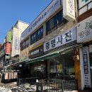 희야포토 | 공릉동 증명사진｜미스터포토 스튜디오 일대일 포토샵 보정, 컬러 증명사진 후기