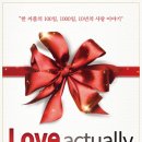 연극 ''러브액츄얼리'' | 🎄 구미에서 만나는 로맨스 연극 <러브 액츄얼리>✨