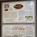 오가리수제비칼국수하청점 이미지