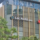 LCK 써머 직관 후기인척하는 6월 덕질 (1/2)