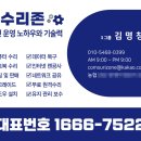 부천컴퓨터수리 이미지