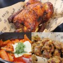 김종구식맛치킨 · 전기바베큐 옛날통닭 부산 화명점 이미지