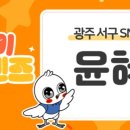 양3동 행정복지센터 이미지