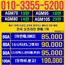 부곡공단주유소 이미지