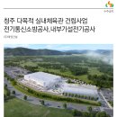 (주)태영정보통신