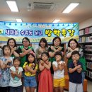 수암동 마을문고 울산제일일보