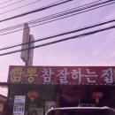 천호지길 네이버블로그
