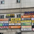 성신안과의원 이미지