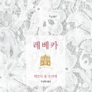 모리에 이미지