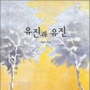 유진유치원 이미지