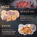 영암한우 | 🐄40만 원어치 싹쓸이! 영암 한우 정육식당 ‘장산리 푸줏간’ 솔직후기 (물회 서비스까지?)
