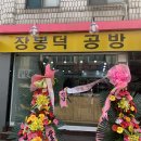 시흥대로50길 이미지