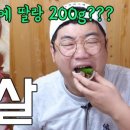 바른미트 - 북구 칠성시장로3길 9-3 | 바른미트