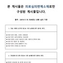 서울바른내과의원 이미지