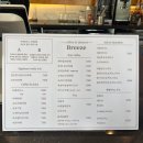 옥정호풍차 | [임실 카페 추천] 전주 근교 드라이브ㅣ옥정호 카페ㅣ수제버거 맛집 :: 브리즈