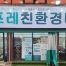 올포마트 이미지