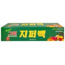 그린실업 이미지