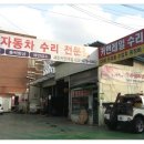 세진카센타 이미지