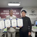 "불법사채·불법도박, 이제 끝장낸다" 대형 시민단체 연대 탄생 이미지