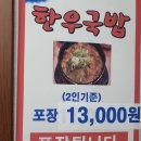 청산숯불갈비식당