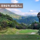 세븐골프 | 일본 후쿠오카 사가현 골프여행 후쿠오카 세븐힐즈cc 라운드 후기