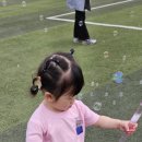 샘물어린이집 놀이터 이미지