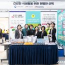 동의과학대학교산학협력단