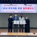 명장홍종흔 이미지