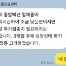 돌담 동물의료센터 이미지